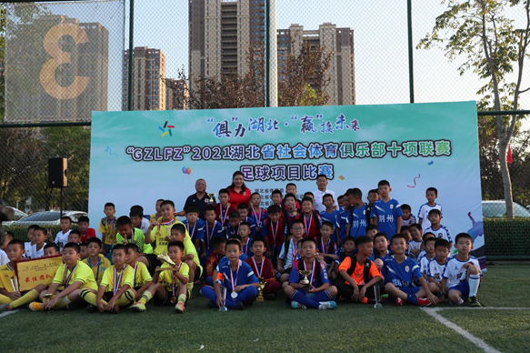 2021湖北省社會體育俱樂部十項聯賽足球項目比賽圓滿落幕|武體少年收獲冠軍