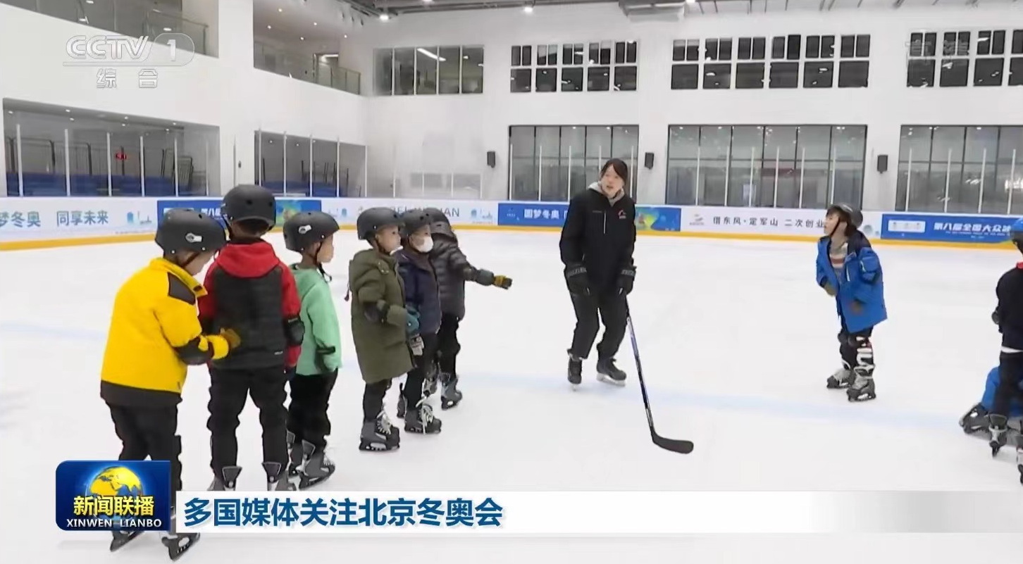 北京冬奧會帶火冰上運動