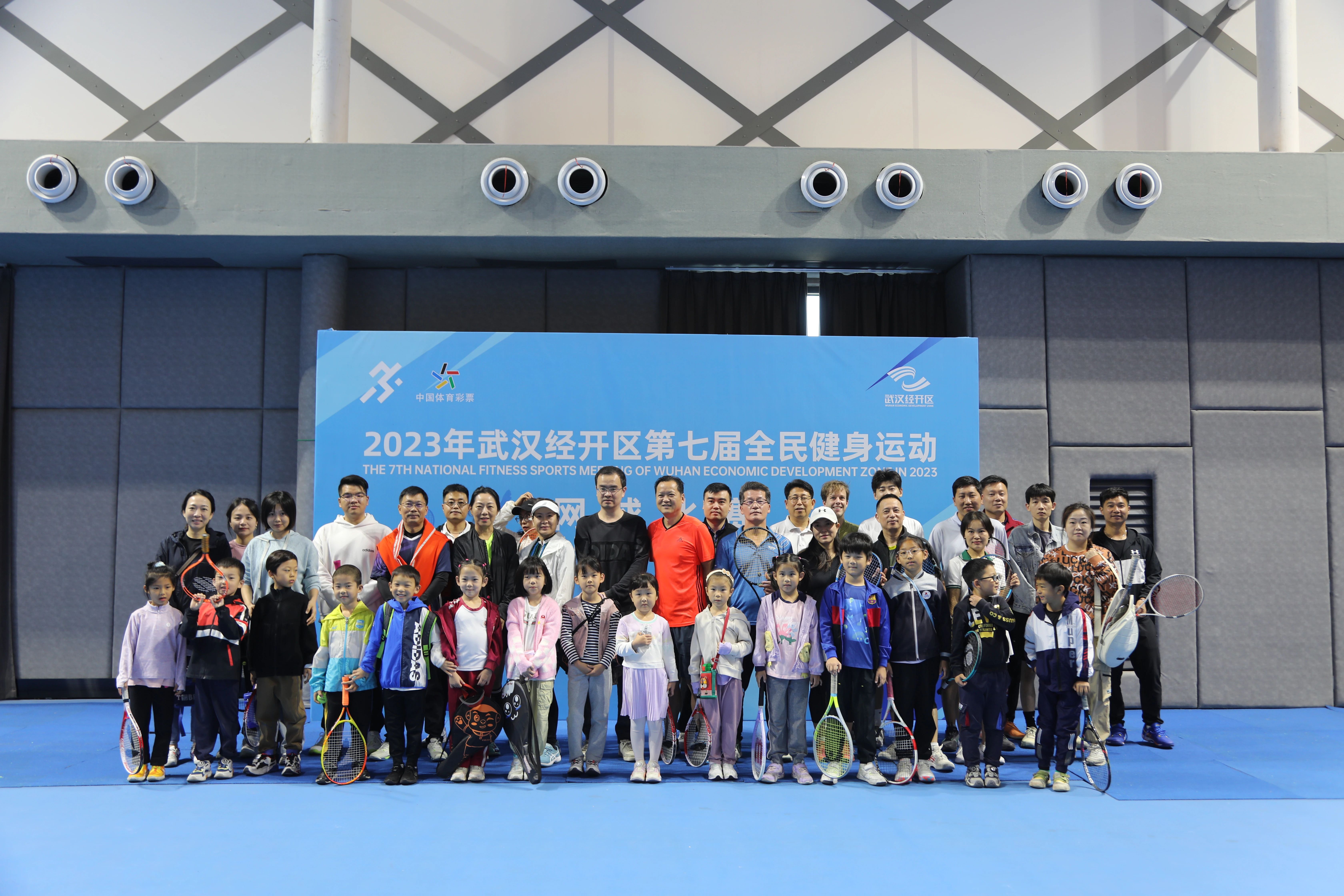 精彩！武漢經開區第七屆全民健身運動會網球比賽