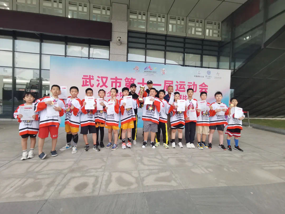 首秀！武漢市第十一屆運動會冰球比賽圓滿落幕！(圖3)