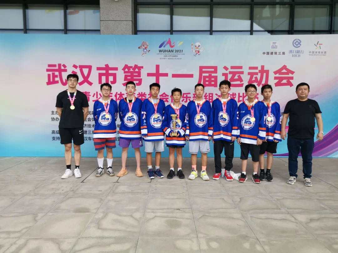 首秀！武漢市第十一屆運動會冰球比賽圓滿落幕！(圖6)